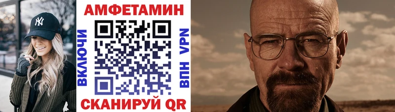 Амфетамин VHQ  нарко площадка формула  Новоуральск 