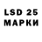 Марки 25I-NBOMe 1,5мг Tan chun