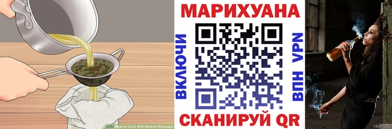 даркнет сайт  Новоуральск  Еда ТГК марихуана 