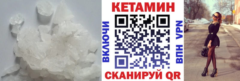 КЕТАМИН ketamine  Новоуральск 