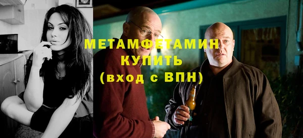 ешки Вязьма