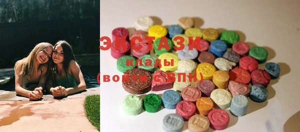 ешки Вязьма