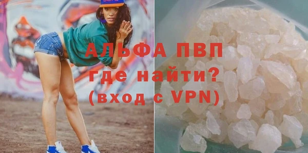 кокаин VHQ Вязники