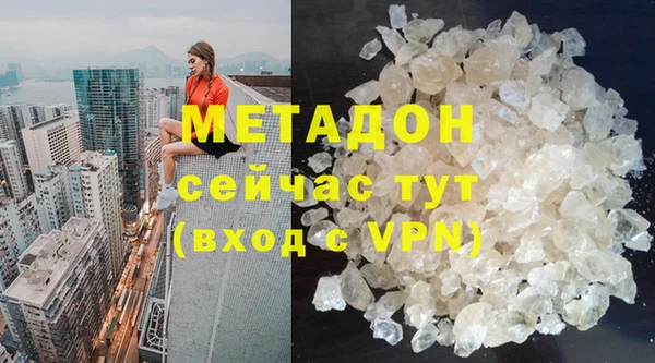 кокаин VHQ Вязники