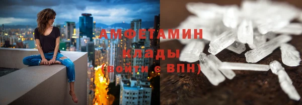 кокаин VHQ Вязники