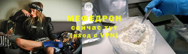 ешки Вязьма