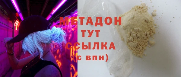 мет Вяземский