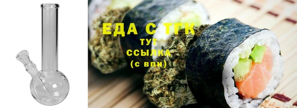 ешки Вязьма