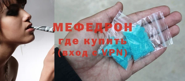мет Вяземский