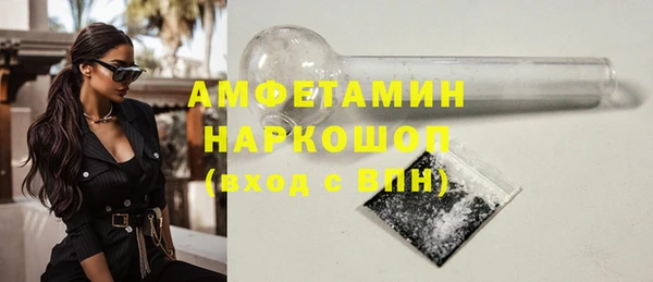 кокаин VHQ Вязники