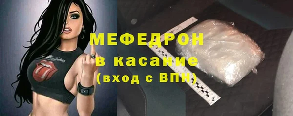 ешки Вязьма