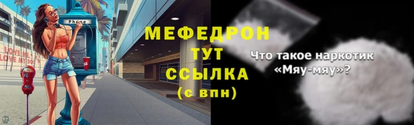 мет Вяземский