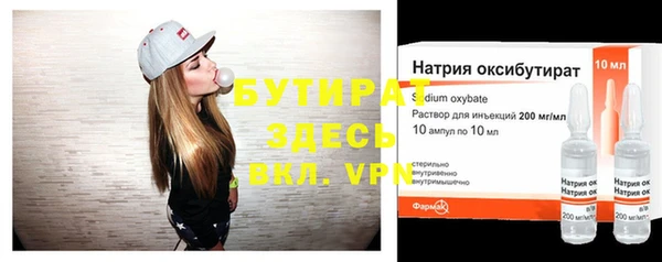 ешки Вязьма