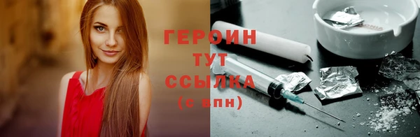 мет Вяземский