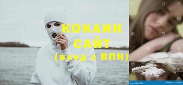 кокаин VHQ Вязники