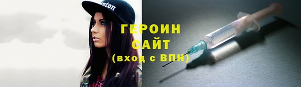 мет Вяземский