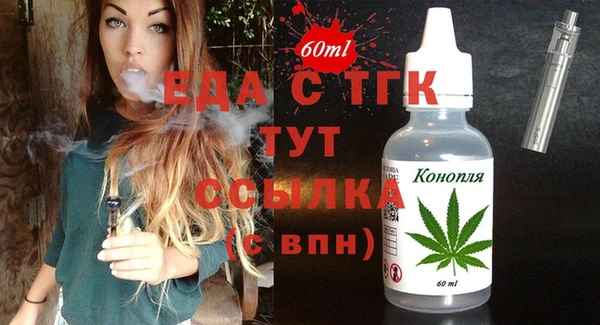 ешки Вязьма
