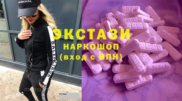 кокаин VHQ Вязники