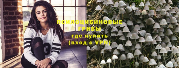 кокаин VHQ Вязники