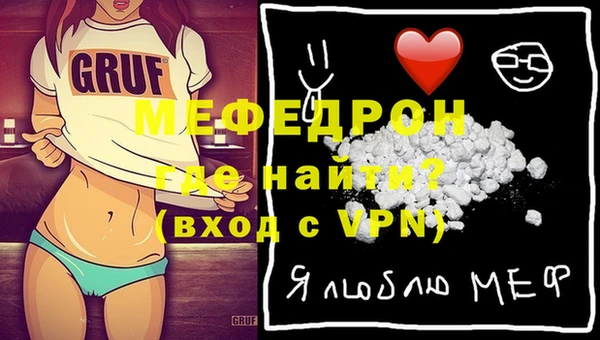 кокаин VHQ Вязники