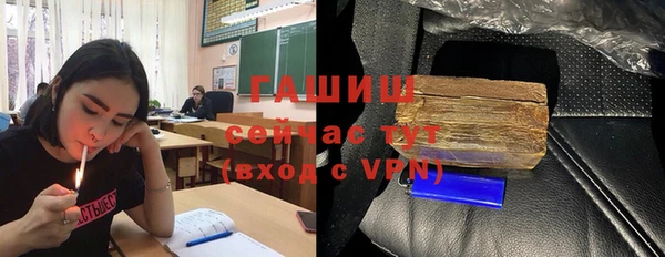мет Вяземский