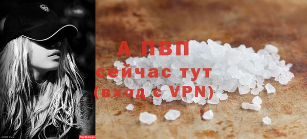 кокаин VHQ Вязники