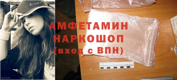 мет Вяземский