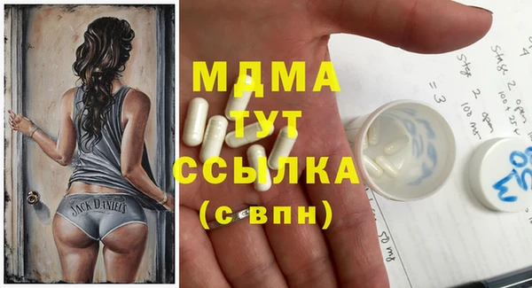 мет Вяземский