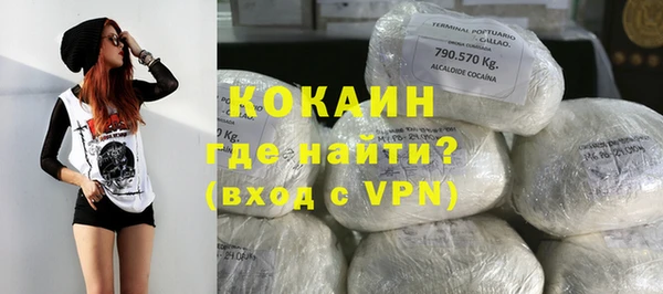 кокаин VHQ Вязники