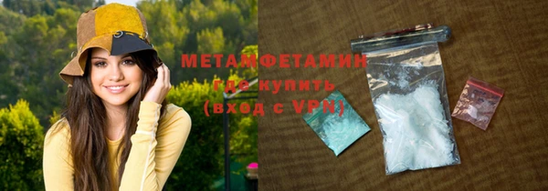 мет Вяземский