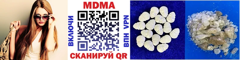 даркнет сайт  Новоуральск  MDMA Molly 