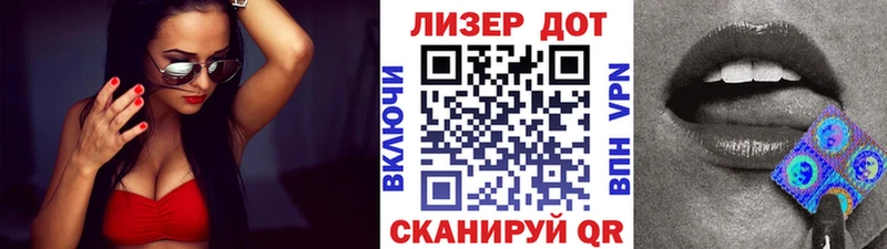 Марки 25I-NBOMe 1,5мг  мега как войти  площадка Telegram  Новоуральск 