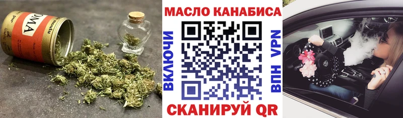 ТГК THC oil  kraken ONION  Новоуральск 